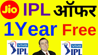 Jio 1Year Free 2019