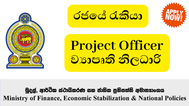 Project Officer - Ministry of Finance, Economic Stabilization and National Policies