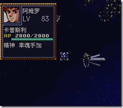 WGF第四次0.98漢化版192