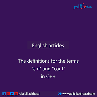 The definitions for the terms "cin" and "cout" in C++