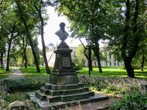 Чернигов. Детинец. Парк. Памятник А. С. Пушкину. 1900 г.