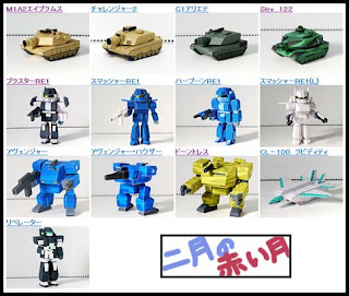 SD Tank and Mecha Papercraft