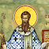 1 ianuarie: Sfântul Vasile cel Mare