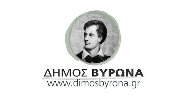 Να σταματήσουν άμεσα οι εργασίες κατασκευής κτηρίου στο Στρατόπεδο Σακέτα