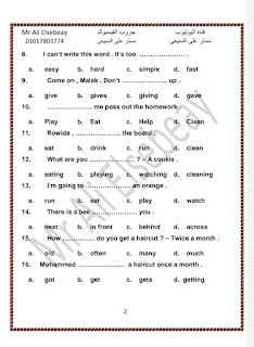 امتحانات استرشادية لغة إنجليزية للصف السادس الابتدائي الترم الثاني شهر أبريل لمستر على السبيعي