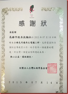 3cdr-0910