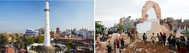 Dharahara Before and After Earthquake