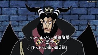 ワンピースアニメ インペルダウン編 425話 マゼラン | ONE PIECE Episode 425