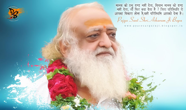  #asharamjibapu #bapu #bapuji #asaram #ashram #asaramji #sant #asharamji #asharam #mybapuji