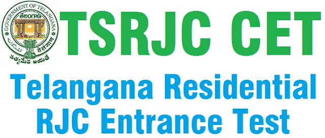 TSRJC notification 2019, Online Apply, Eligibility, hall ticket, results