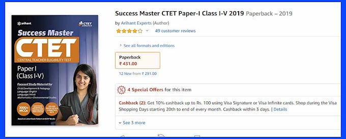 CTET Exam 2019 (December) - Apply Online, Previous Paper, Important Books