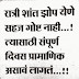 Pramanikpana