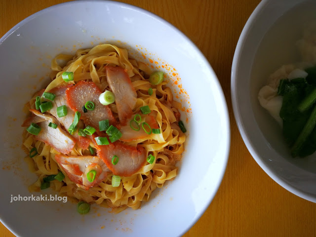 Johor-Wei-Seng-Wan-Tan-Mee-唯昇雲吞麵