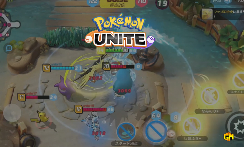 Pokemon Unite: The strategy game for Nintendo Switch and ...