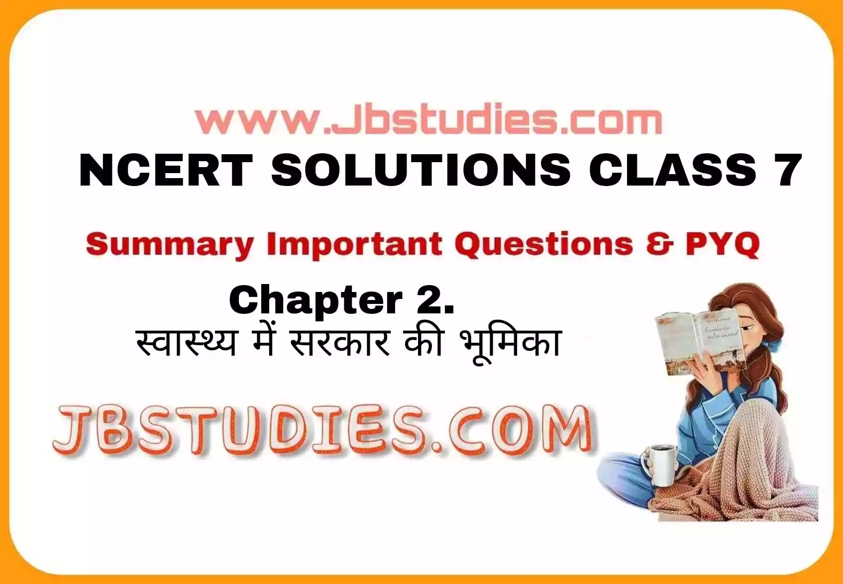 Solutions Class 7 सामाजिक एवं राजनीतिक जीवन Chapter-2 (स्वास्थ्य में सरकार की भूमिका)