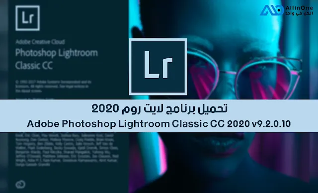 adobe photoshop lightroom