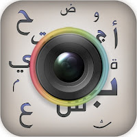 تحميل برنامج الكتابة علي الصور بالعربي للايفون والايباد Download InstArabic Free