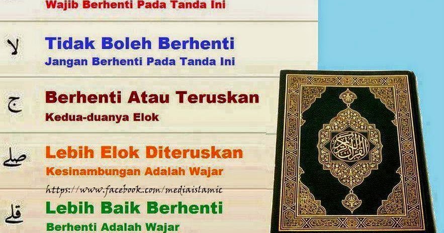 Baca Al-Qur'an dengan Ilmu Tajwid, Tanda-Tanda Waqaf 