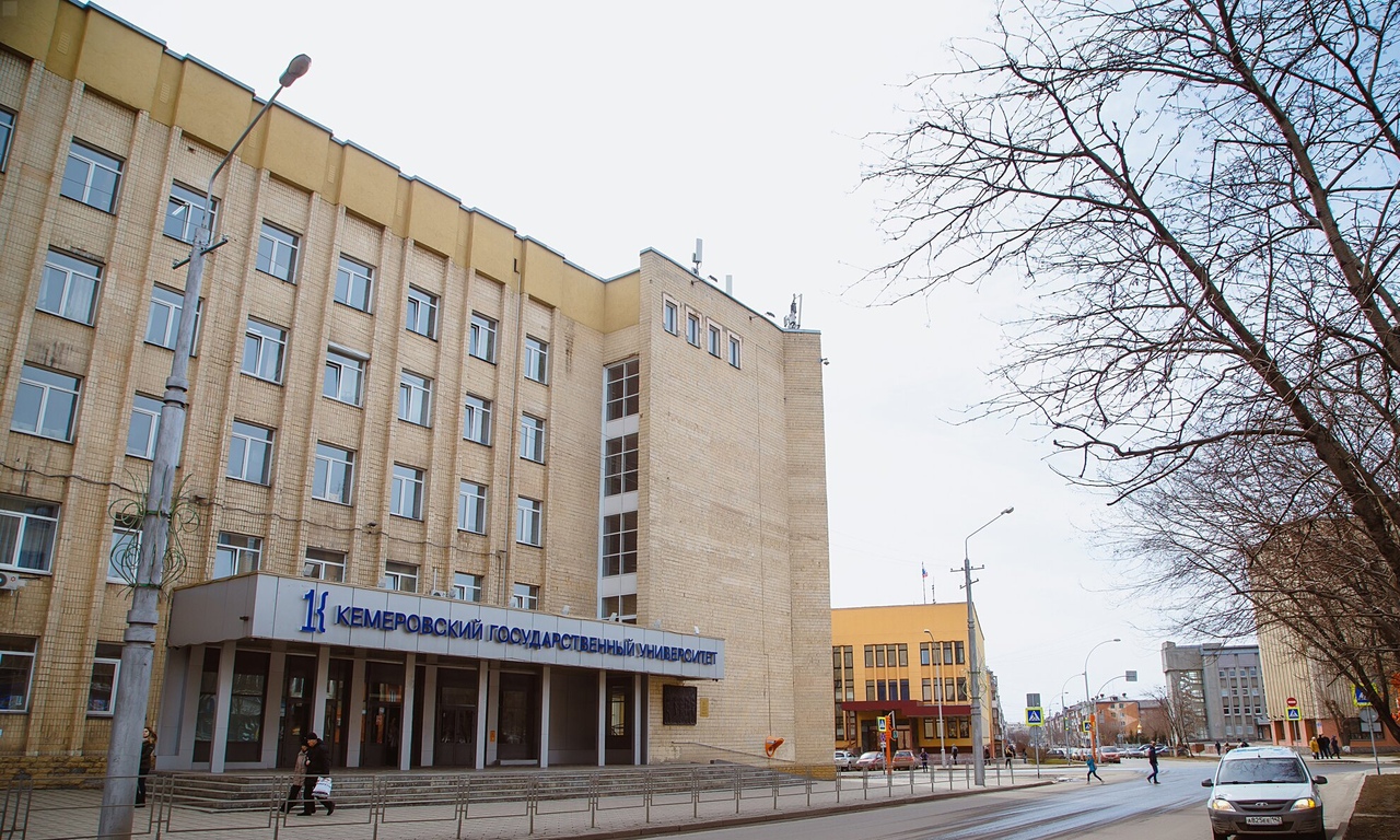 Kemerovo State University - All information