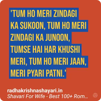 sad shayari for wife