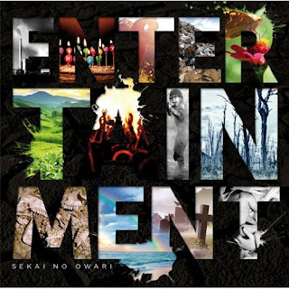 SEKAI NO OWARI (世界の終わり) - ENTERTAINMENT