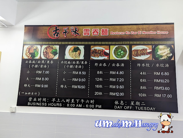 The menu at a glance