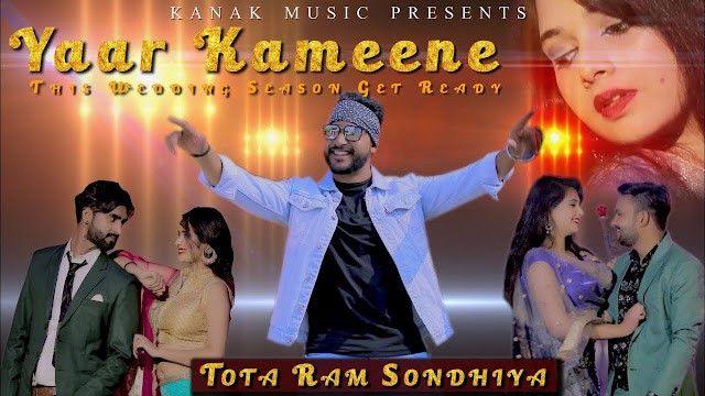 Mere Yaar Kamino Ne Dj Pe Gadar Macha Rakhya-Haryanvi Dj song (Hard Bass Dance Mix) Dj Ajay Nanpara