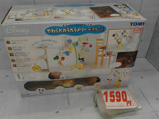 中古品　ディズニー　やわらかガラガラメリーデラックス　１５９０円