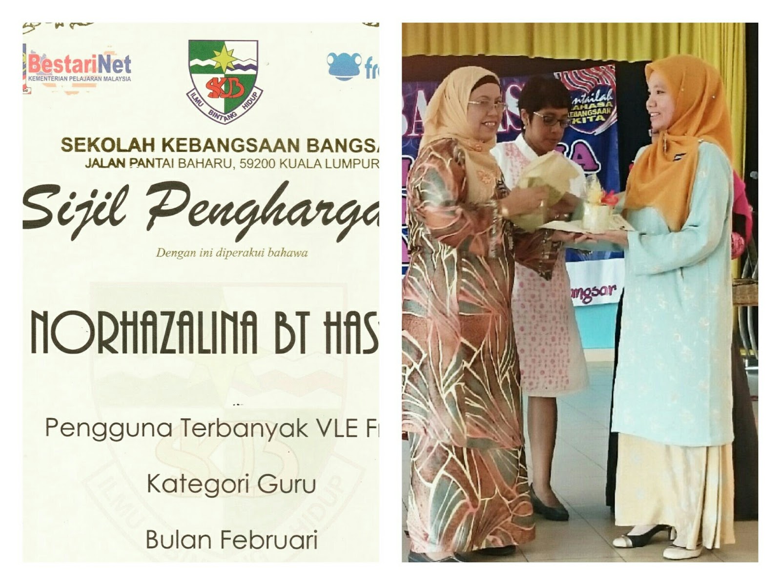 PUSAT SUMBER SEKOLAH: PEMENANG VLE FROG BULAN FEBRUARI 2016