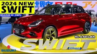 New Maruti Swift Price in India: New Maruti Swift Car Features (जाने कीमत )