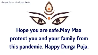 Durga Puja Quotes, Images, Greetings, Whatsapp Status Images