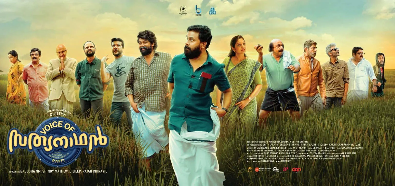 voice of sathyanathan release date 2023, voice of sathyanathan streaming, voice of sathyanathan trailer, voice of sathyanathan cast, voice of sathyanathan budget, voice of sathyanathan crew,