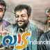 Pavada Malayalam Movie Review