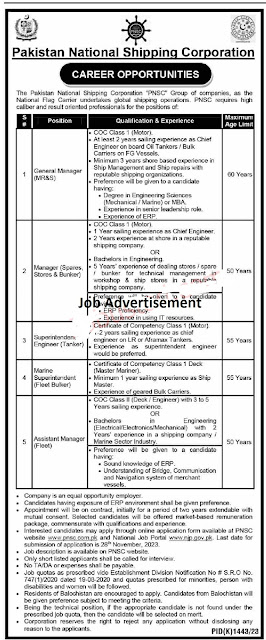 Pakistan National Shipping Corporation ( PNSC ) Jobs 2023 - News Latest Jobs 2023