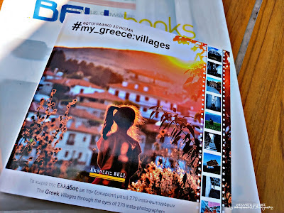 Φωτογραφικό λεύκωμα "my_greece: villages"