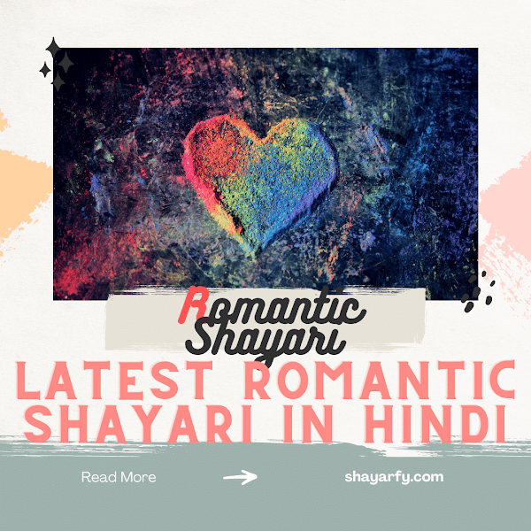 Latest romantic shayari in hindi