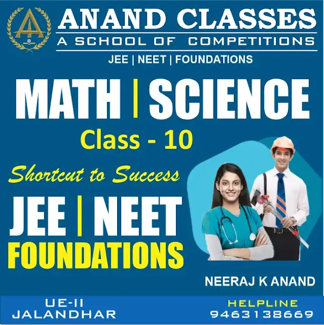 ANAND CLASSES-Best CBSE ICSE Math Class 10 Coaching Tuition Center in Jalandhar-Coaching for 10th Class Math near me in Jalandhar