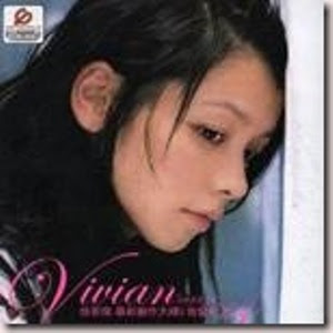 Vivian  Hsu - Wo Ai Ni x4