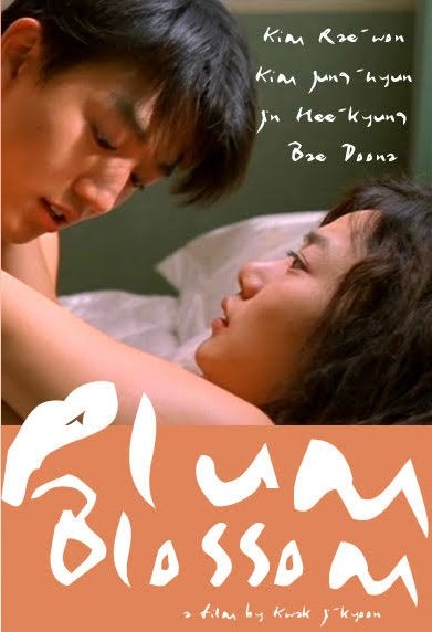 Thanh Xuân Rực Lửa - Plum Blossom (2000) Vietsub