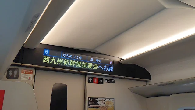 西九州新幹線かもめ試乗会に参加！指定席、自由席、多目的トイレ等の車両内をご紹介します！