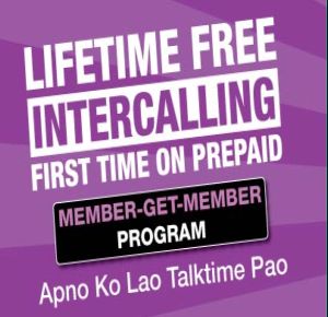 mgm_plan-loop-mobile-offer mgm_plan-loop-mobile-offer