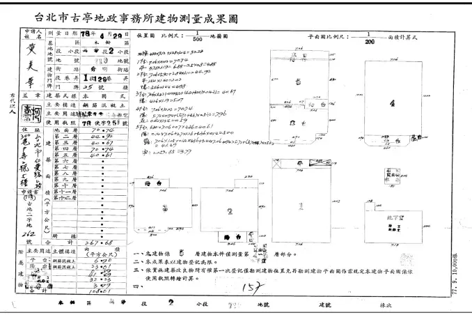 秀明雅苑法拍屋．文山區秀明路一段129巷25號5層樓．位於台北市