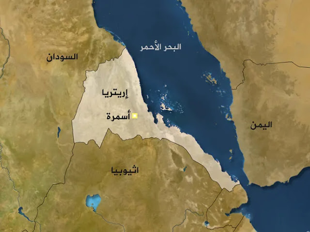 إريتريا