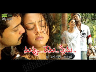 Nuvvu Nenu Prema Telugu Movie Mp3 Songs 