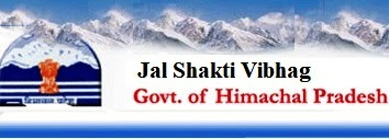 Jal Shakti Recruitment 2022