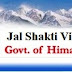  Jal Shakti Vibhag Recruitment -Para Pump Operator, Para Fitter, Multipurpose