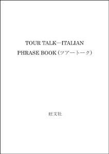 TOUR TALK―ITALIAN PHRASE BOOK (ツアートーク)