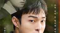 SINOPSIS Drama Korea High School Return of a Gangster Episode 1- Terakhir