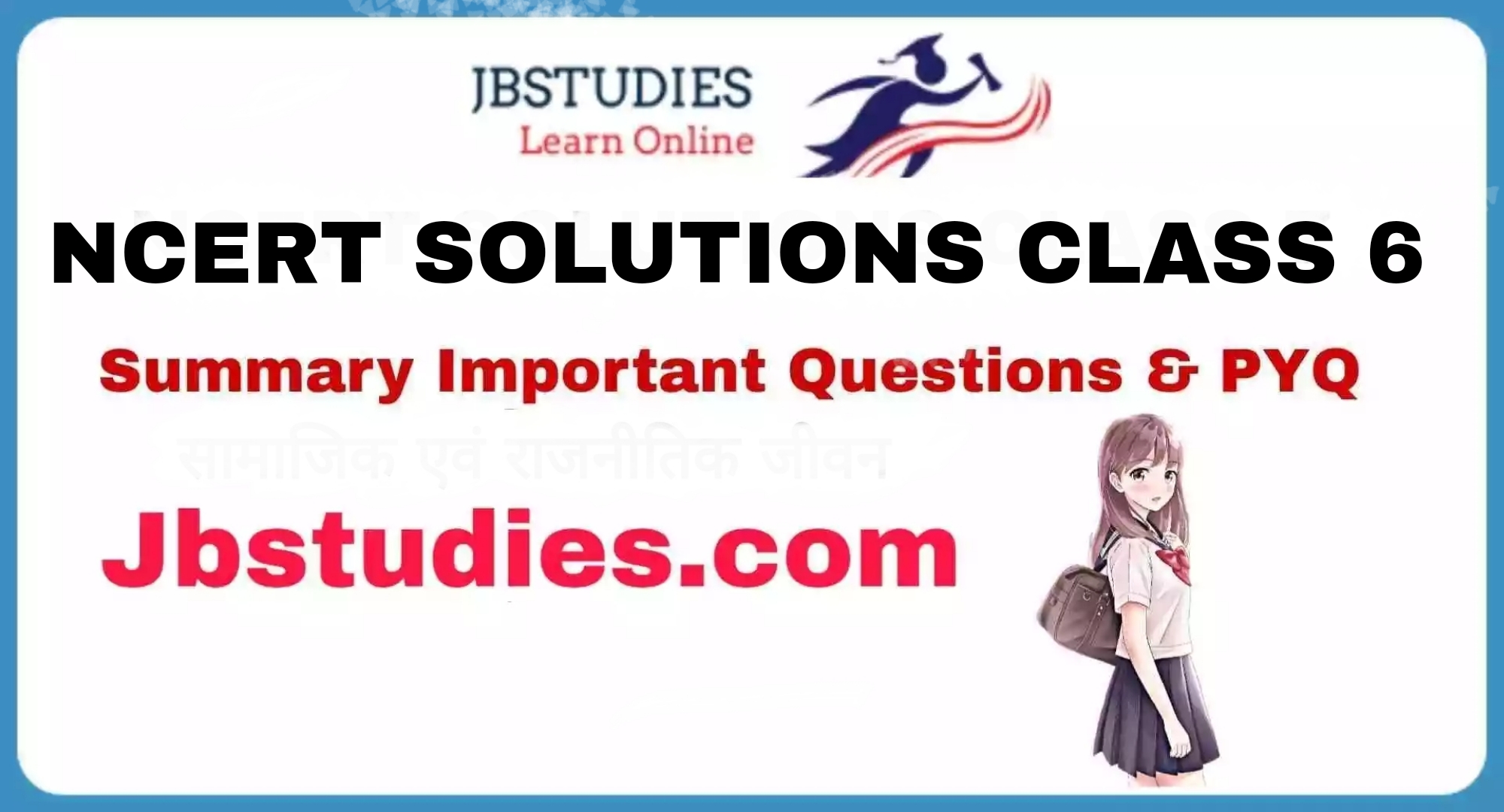 NCERT Solutions Class 6 (hindi medium)