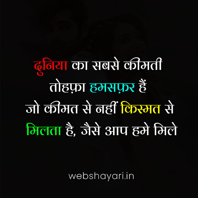 love quotes hindi shayari